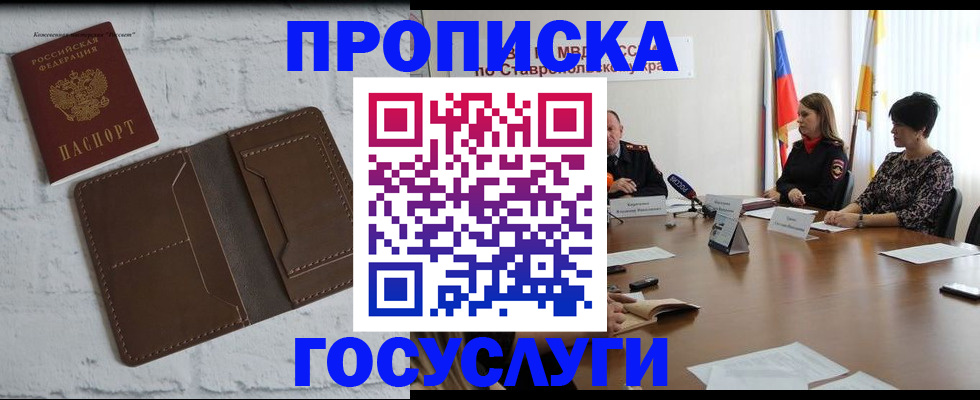 регистрация для школы в Шахунье